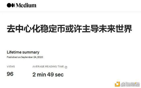 猜测:YFI创始人AC可能会做部分质押型稳定币