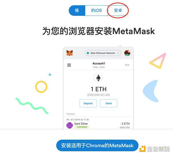 HTC.cash:火币生态链首个锚定HT的算法稳定币玩法