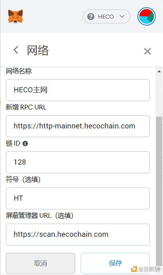 HTC.cash:火币生态链首个锚定HT的算法稳定币玩法