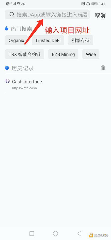 HTC.cash:火币生态链首个锚定HT的算法稳定币玩法