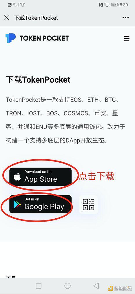 HTC.cash:火币生态链首个锚定HT的算法稳定币玩法