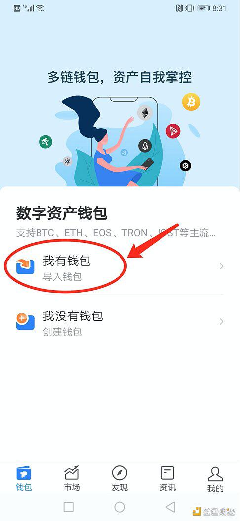 HTC.cash:火币生态链首个锚定HT的算法稳定币玩法