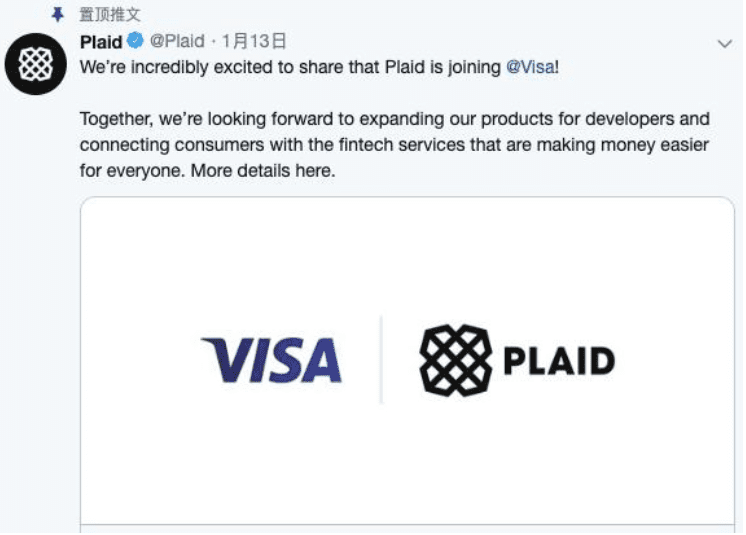 VISA放弃收购Plaid:DeFi通路被截断 53亿美元并购黄了