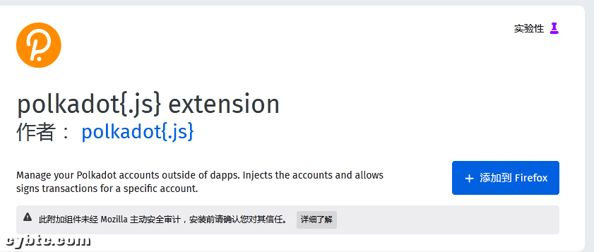 体验Acala的DeFi应用,四大公链生态对比