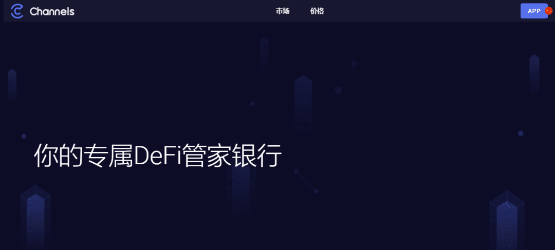 DeFi,还是DeFi,涨的真凶猛,火币Heco也马不停蹄的搞DeFi