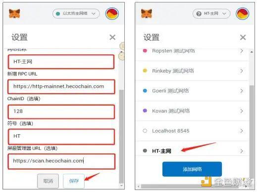 DeFi,还是DeFi,涨的真凶猛,火币Heco也马不停蹄的搞DeFi