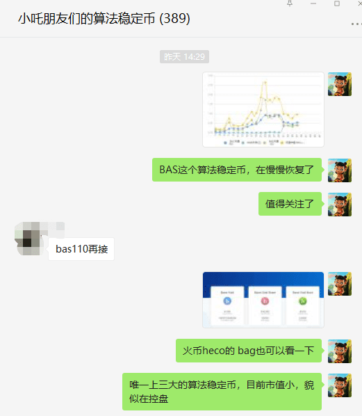 BAGS爆拉20多倍,带火了火币Heco公链生态,许多人在寻找下一个BAGS
