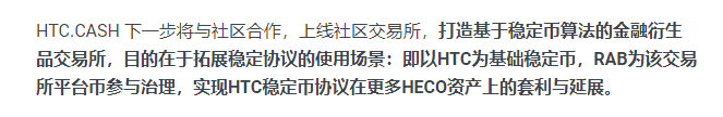 BAGS爆拉20多倍,带火了火币Heco公链生态,许多人在寻找下一个BAGS