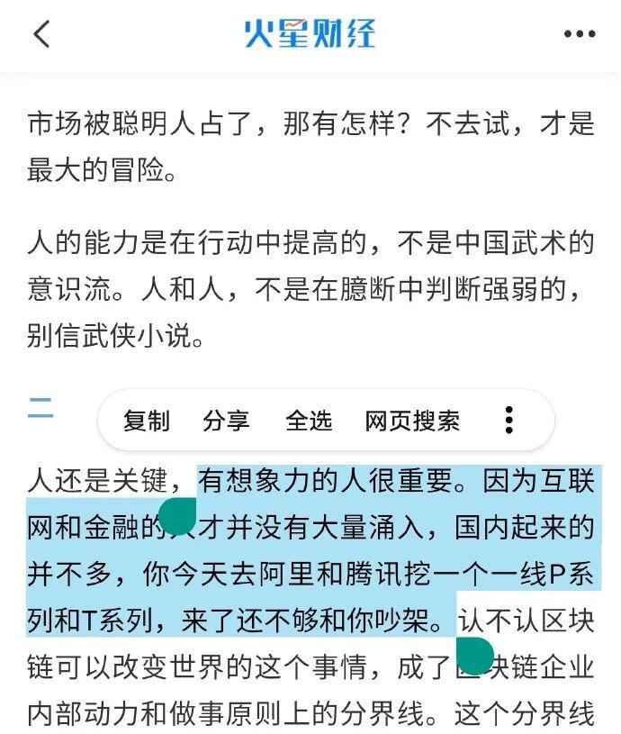 从VC驱动到社区驱动的进化:从金融与实体相互独立到有机融合为一体