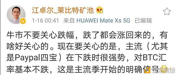 主流币下跌 DeFi暴涨 对峙还是轮动?牛市行情会如何发展?