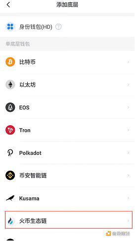 一文读懂如何在Mdex上挖矿教程