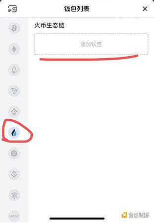 一文读懂如何在Mdex上挖矿教程
