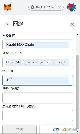 一文读懂如何在Mdex上挖矿教程
