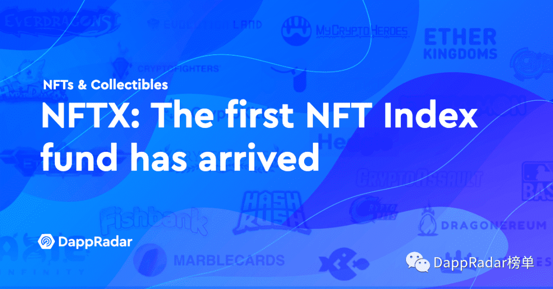 NFTX:首只NFT指数基金已经到来