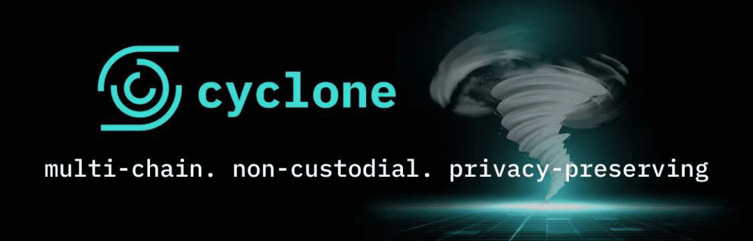 新型匿名系统旋风协议CYCLONE,收益与前景并存