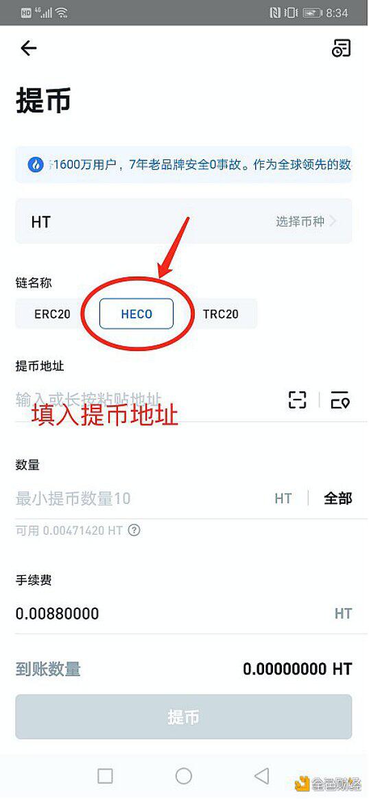 一文读懂如何挖HTC.CASH头矿