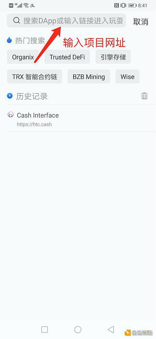 一文读懂如何挖HTC.CASH头矿