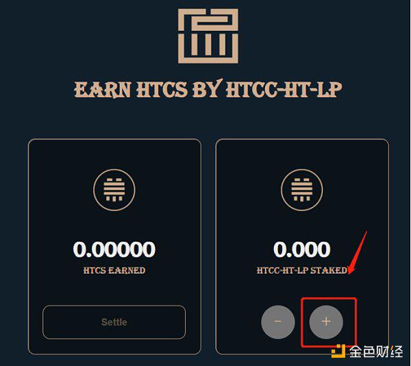一文读懂如何挖HTC.CASH头矿