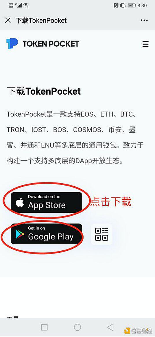 一文读懂如何挖HTC.CASH头矿