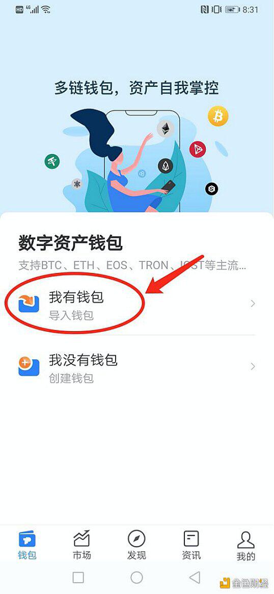 一文读懂如何挖HTC.CASH头矿