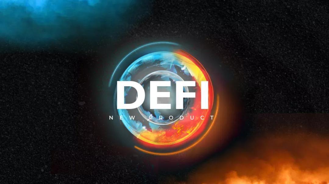 如果说2017年的风口是ICO,那么2021年的风口就是DeFi(上)