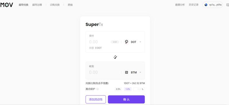 波卡可能在DeFi上来一次超越吗?