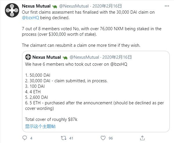Twitter视角下的DeFi2020 回顾这个DeFi的发展历程