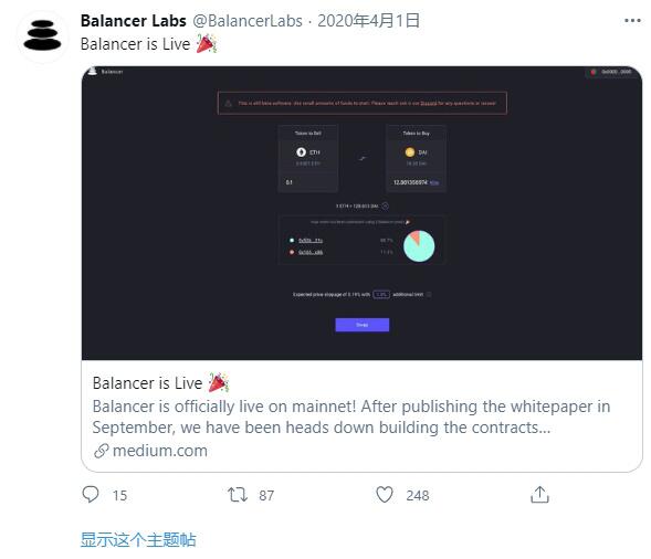 Twitter视角下的DeFi2020 回顾这个DeFi的发展历程