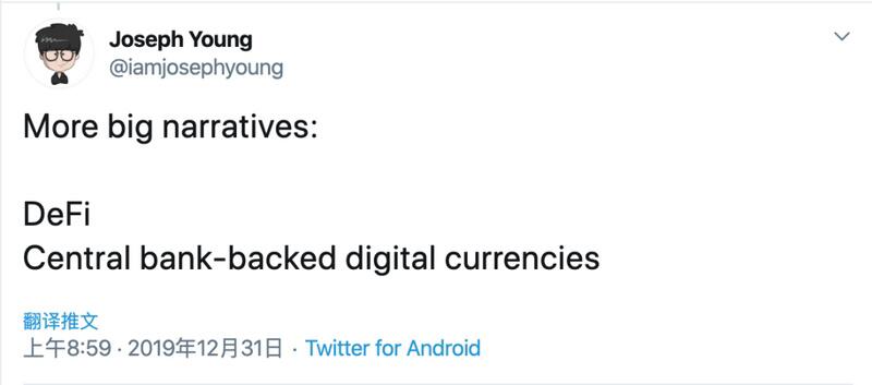 Twitter视角下的DeFi2020 回顾这个DeFi的发展历程