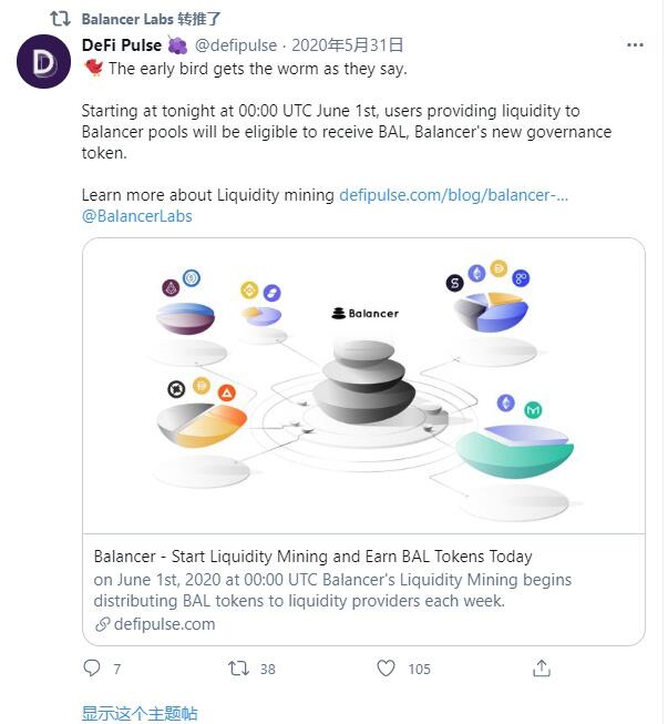 Twitter视角下的DeFi2020 回顾这个DeFi的发展历程