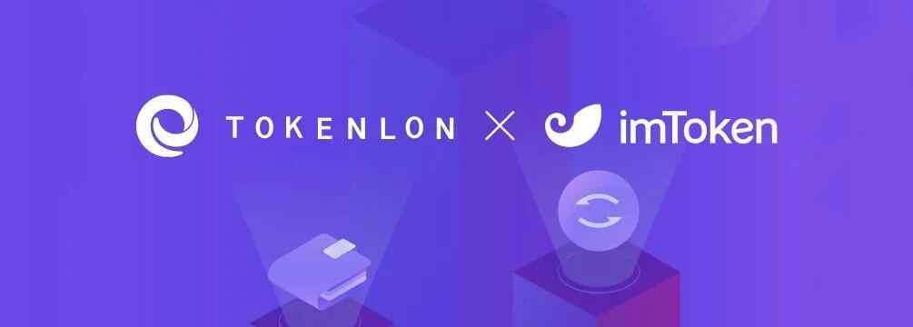 Tokenlon:大器晚成,能否惊艳全场?