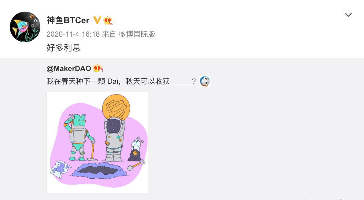 从传统矿工到DeFi农民,神鱼的「进化」之路