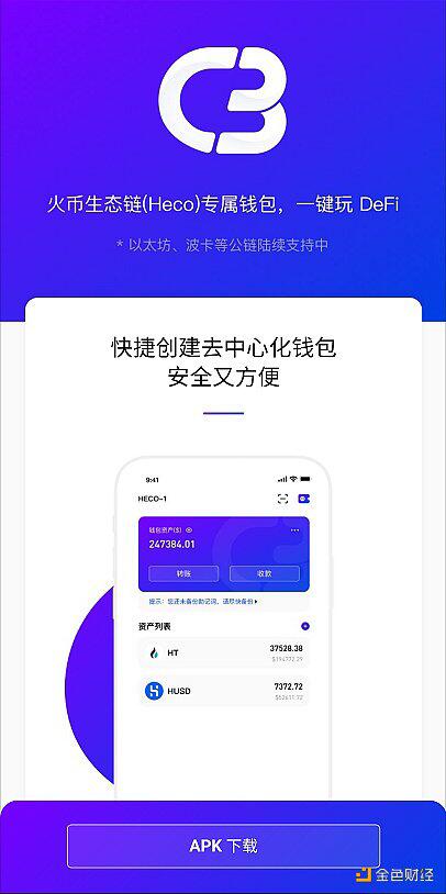 Hash Bank Cash:Heco上新生黑马 重新定义算法稳定币