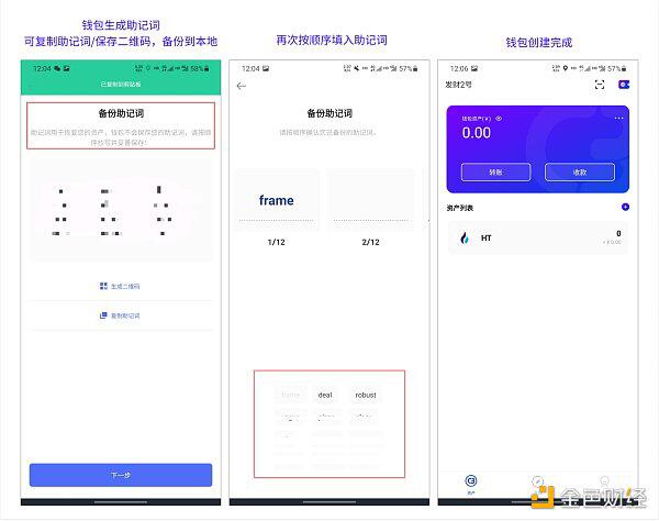 Hash Bank Cash:Heco上新生黑马 重新定义算法稳定币