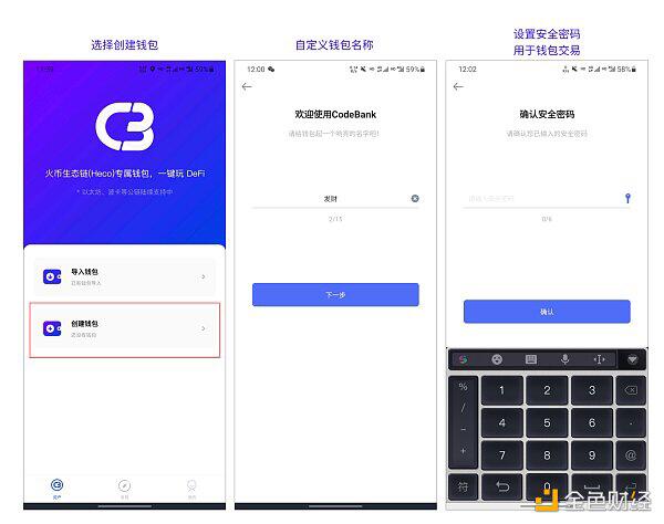 Hash Bank Cash:Heco上新生黑马 重新定义算法稳定币