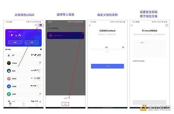 Hash Bank Cash:Heco上新生黑马 重新定义算法稳定币