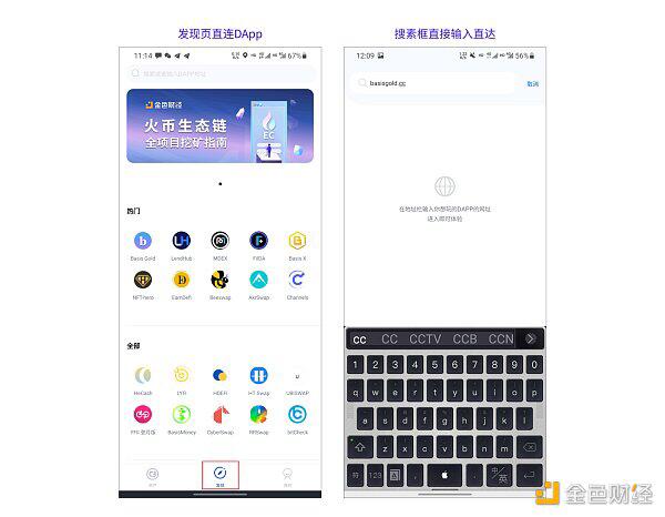 Hash Bank Cash:Heco上新生黑马 重新定义算法稳定币