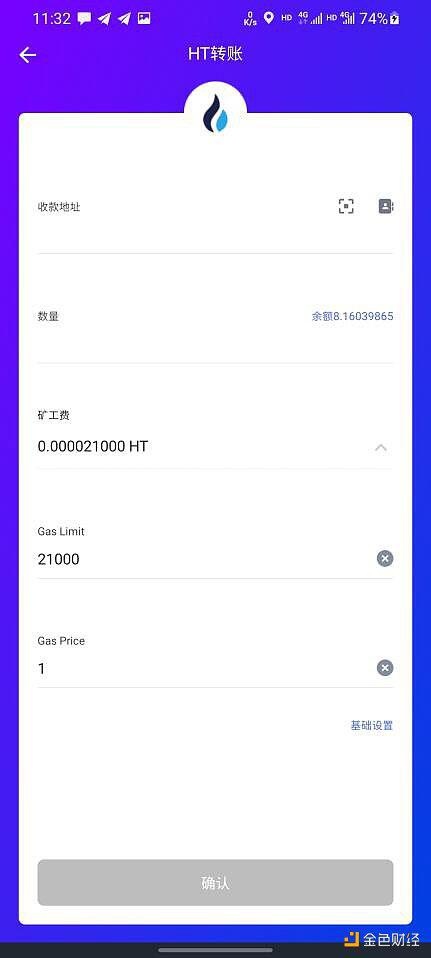 Hash Bank Cash:Heco上新生黑马 重新定义算法稳定币