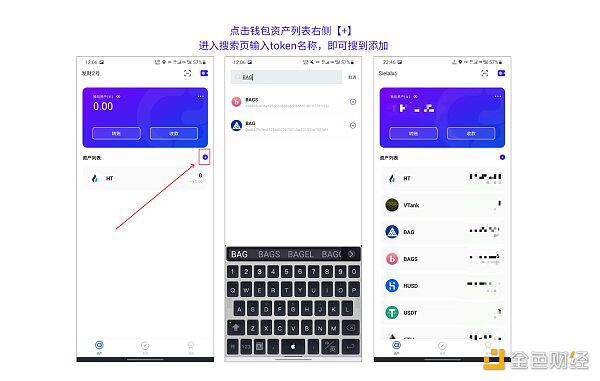 Hash Bank Cash:Heco上新生黑马 重新定义算法稳定币