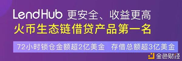 DeFi借贷利率与清算机制解读