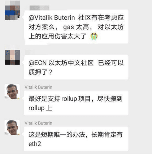 Layer2火热背后:是DeFi归宿么?