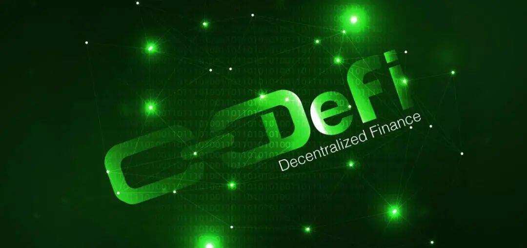 2020下半年最受欢迎的DeFi项目