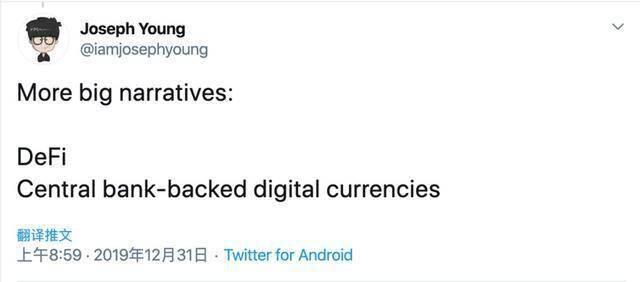 一文细数2020年推特上的DeFi“圣经”