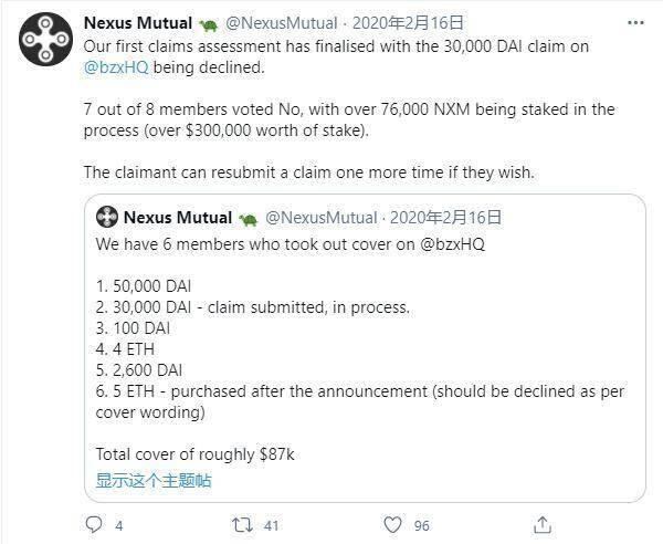 一文细数2020年推特上的DeFi“圣经”