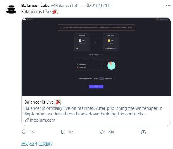 一文细数2020年推特上的DeFi“圣经”
