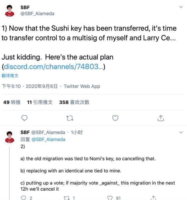 一文细数2020年推特上的DeFi“圣经”