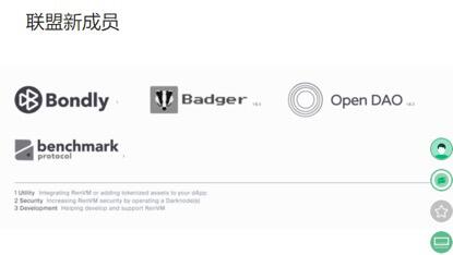 renBTC如果实现了去中心化，你还会用WBTC吗？