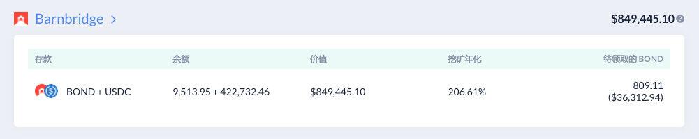 一文了解DeFi 新门户资管应用:debank、zerion 与 zapper
