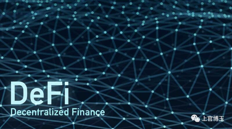 散户运动与DeFi