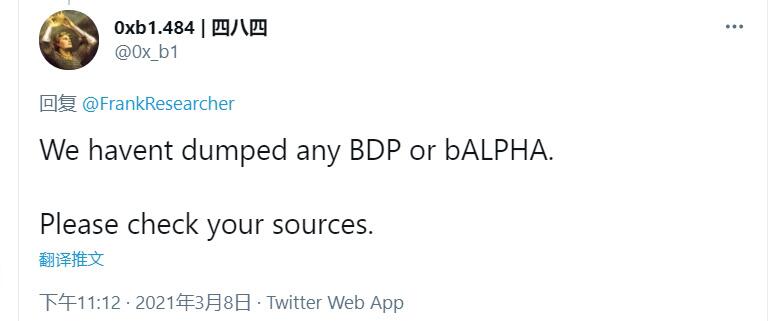 5亿美元出逃、币价跌去80%,BDP终究成为资本的弃子?